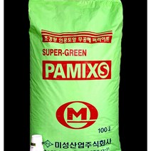 국산 원예용 대립퍼라아트 (펄라이트) 100L