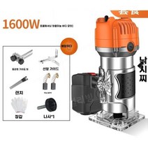 목재 나무 홈파기 전동트리머 루터 1400w 1600w, 1600w 표준품