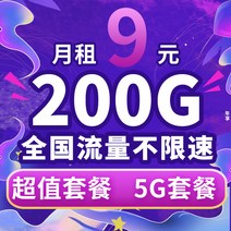 어깨찜질기 이동 유량 카춘 온라인카드 무선 을 제한 하 4g5g스마트폰 전화카드 대왕 카 전국 통용, T01-3in1카드, C16-더많은 세트 새로운 중간