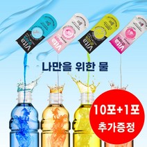 비타드롭스 수분충전 비타민음료 10포, 애플그린티 10포