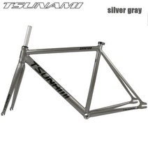 픽시프레임 TSUNAMI SNM100 픽시 자전거 프레임 세트 49cm 52cm 55cm 58cm 알루미늄 레이싱 트랙 고정, silver grey+58CM