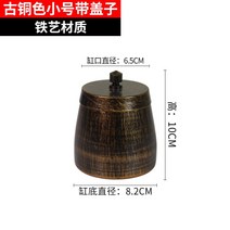 재떨이 스틴 복 옛적 배치함 뚜껑 바람막이 날림방지재 주망 인터넷 카페 팬시 개성적 조류 큰사이즈 종지 4079435728, 고동색 _연기 기둥 (미니 사이즈 )