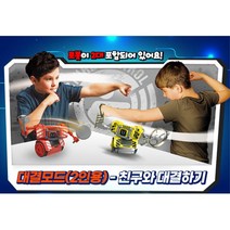 남아 유아 모션감지 배틀로봇 2인용 장난감 선물 완구 아동 승부욕