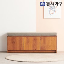 동서가구 소프 큐니 벤치 소파(수납형 / 서랍형) 착불, 01.1200 벤치(수납형) DNA207 착불, 06.오크+연그레이