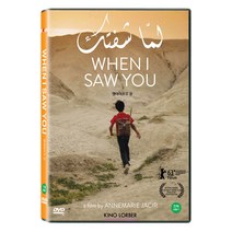 [DVD] 웬아이쏘우 유 [WHEN I SAW YOU]