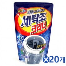 세탁기청소 산도깨비 세탁조 크리너 500gx20개, 상세페이지 참조