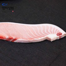 [냉동다랑어참치1kg] [참치상회] 참치회 참다랑어 가마도로 200g, 가마도로200g