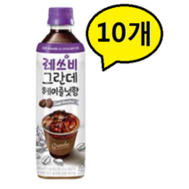 레쓰비 그란데 헤이즐넛 500ml, 10개