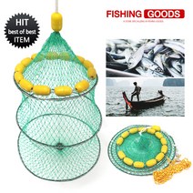 3단 부력어망 45cm