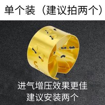 연료절감장치 공기정화 연비향상 배기가스 저감 자동차 동력개선 개량형 터보차저 자흡기 와전류, 모델 B  73~78mm