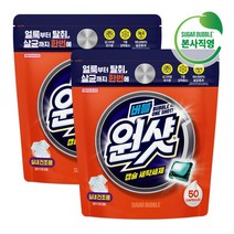 슈가버블 버블원샷 실내건조 캡슐세탁세제 50입, 50개입, 2개