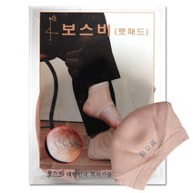 보스비 풋패드, 1켤레 2매입