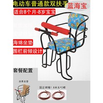 자전거 아동용 시트 뒷좌석 후방 장착형 산악 자전거 두껍고 굵은 시트 스툴 전기 자전거 -118988, 단일옵션, 옵션65