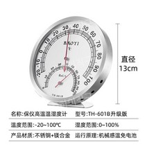 100도 온도계 스텐 독일 산업용 고정밀 온도 습도 정확한 측정, TH601B걸이겸용-20~100C