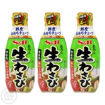 S&B 오로시 생와사비, 175g, 3개입
