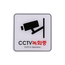 CCTV 녹화중 (ED9401), 쿠팡 본상품선택