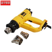 디월트 D26411-KR 전기 열풍기 1800W 다이얼온도조절 / 공구명장, 1개