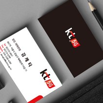 KT명함 통신사 인터넷 휴대폰대리점 핸드폰대리점 모바일 소량명함 500매 4종, HM-00003 레드, (무코팅)양면명함500매, 카카오톡