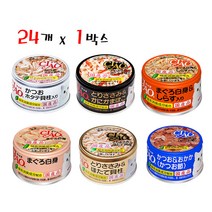 이나바 챠오 화이티캔 85g 24개입 고양이간식, 콤보(6종 4개씩), 맛:콤보(각 4개씩)