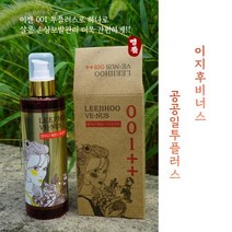 이지후비너스001투플러스 트리트먼트/클리닉/엣센스를 도포하나로, 250ml