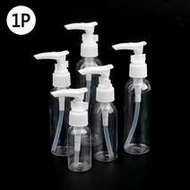 샘플통 샘플 용기 원형 리필 공병 5개 휴대용 펌프케이스 미니사이즈 라운드 연고 빈, 45ml