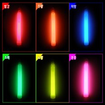 야광스틱(15x1.5)-1개 야광 LED 스틱 팔찌 용품 도구 파티친구사이, 빨강