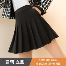 주름치마 여성스커트 플리츠미니스커트 카키 플리츠 스커트 여성 하이웨이스트 숏 스커트 슬림 그레이 단어 올 매치 가을 겨울 모직 포켓 스커트 스몰 스커트