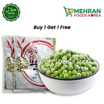 FROZEN Green Peas (Matar) 1kg (1+1) 2kg 냉동 완두콩, 2pc