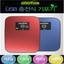 [갓포스] 고성능 저소음 무선기포기 USB충전식 낚시기포기 H2 / H3 / H5 / H20 대용량 차량용 바다민물 산소발생기 여과기, 기포기 H5 (블루)