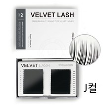 뷰티체인지 블랙베리 벨벳속눈썹 J컬 24줄 대용량 속눈썹연장, 1개, J컬 0.07 10mm