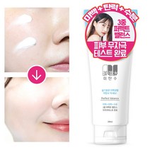 미탄수 미백크림 슬기로운 미백생활 200ml 미백 탄력 수분 3중 퍼펙트밸런스 데이&나이트 미백크림 톤업크림 쌩얼크림 미백 주름개선 2중 기능성 크림, 미탄수 미백크림 200ml