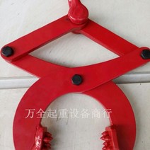 벤치 플륨관 원형관 측구 수로관 흄관 집게 2T 클램프, 고급 제품 1톤 무게 약 4.5kg