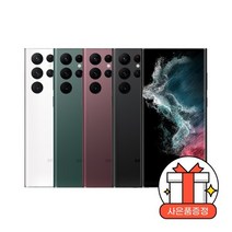 [삼성전자(주)] SKT 번호이동ㅣ갤럭시S22울트라 256GBㅣ공시지원ㅣ5GX 프라임 플러, 상세 설명 참조, 상세 설명 참조