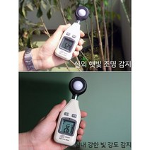 표준 조도계 밝기 휘도계 측정기 스크린 테스터 광도계, GM1040 Plus에는 보관 기능이 있습니다.