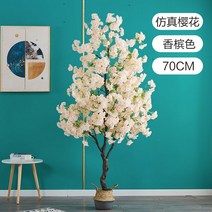 벚꽃 장식 조화 사쿠라 70cm 50cm 소품 나무 매장 인조 인테리어, 샴페인 70cm+블랙 화분