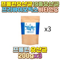 프로바이오틱스가루 성인 남자 온가족 유산균 유익균 과음 음주 패스트푸드 인스턴트 음식 섭취 육식 과식 외식 술자리 회식 야식 직장인 수험생 청소년 50대 60대 40대 30대 20대 10대 70대 여자 남성 여성 노인