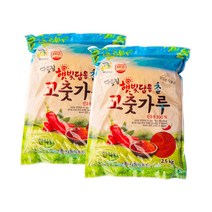 햇빛담음 참 고춧가루 한식용 일반 2.5kg X 2EA