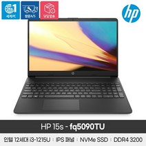 [HP] Laptop 15s-fq5090TU i3-1215U (4GB / 256GB / FD) [블랙] [기본제품]