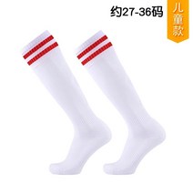 아동축구양말 격검 검양말 긴목양말 미끄럼방지 타입 무릎넘어 미들 면 블랙 흑백 차이나 2418074723, 타입 화이트 레드 스틱