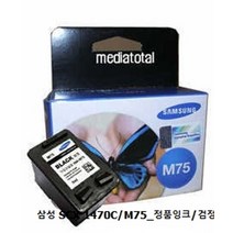 삼성 SCX 1470C/M75_정품잉크/검정