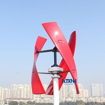 자가발전기 풍력발전기 날개 가정용풍력발전기 자가 에너지 fltxny 600w 작은 풍력 터빈 수직 축 12v 24v 48v 풍력 발전기, 풍력 터빈 전용