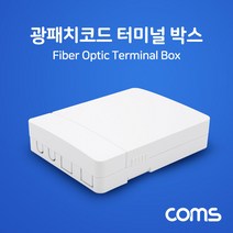 광패치 코드 터미널 박스 FIBER OPTIC BOX 83x105x23mm SC타입 커플러 광케이블 매립 사용 BB195, 송파 본상품선택