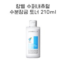 랑벨 수퍼내츄럴 수분잠금 토너 210ml, 토너3개