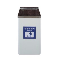 한미 보급형분리수거함, 1개, H2-7 스텐(소)300X300X570