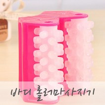 실리콘 지압돌기 롤러 핸디 바디 마사지기 뭉친근육 뭉침 휴대용 손지압 안마기 근육풀기 지압기 안마손, 1개