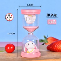 선물 생일 모래시계 안방 소품 1주년 부모님 엄마 여사친 결혼 400일, C_핑크 10분