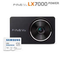 [출장설치+GPS] 파인뷰 LX7000 POWER 전후방 FHD 2채널 블랙박스 128GB, LX7000 POWER 128GB 출장설치+GPS안테나