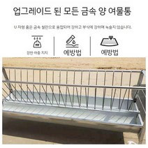 가축 여물통 사료통 먹이통 양 송아지 염소 물마루 축사 농장 물통, 1 미터