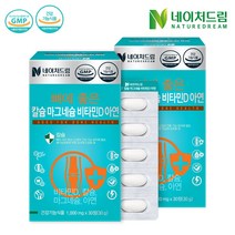 네이처드림 칼슘마그네슘비타민D아연 1000mg 30정, 2박스