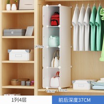 조립식 가방보관함 가방정리대 명품가방보관 정리함 걸이 거치대 옷장수납방법, 1 열 4 층 (플러스 도어)개